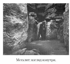 Языческие божества Западной Европы. Энциклопедия - i_199.jpg