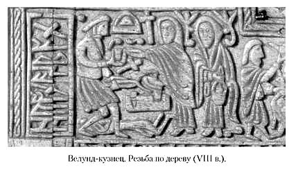 Языческие божества Западной Европы. Энциклопедия - i_217.jpg