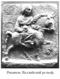 Языческие божества Западной Европы. Энциклопедия - i_249.jpg