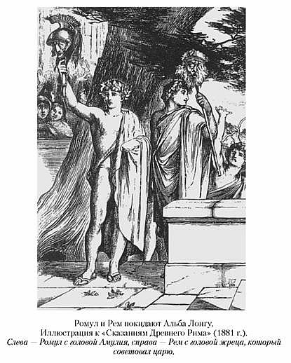 Языческие божества Западной Европы. Энциклопедия - i_250.jpg