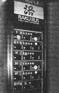 Япония Лики времени. Менталитет и традиции в современном интерьере. - Clipboard04.jpg_0