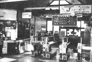 Япония Лики времени. Менталитет и традиции в современном интерьере. - Clipboard05.jpg_0