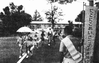 Япония Лики времени. Менталитет и традиции в современном интерьере. - Clipboard13.jpg_0