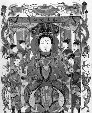 Китайская мифология. Энциклопедия - i_087.jpg