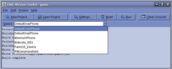 Платформа J2Me - _11.jpg