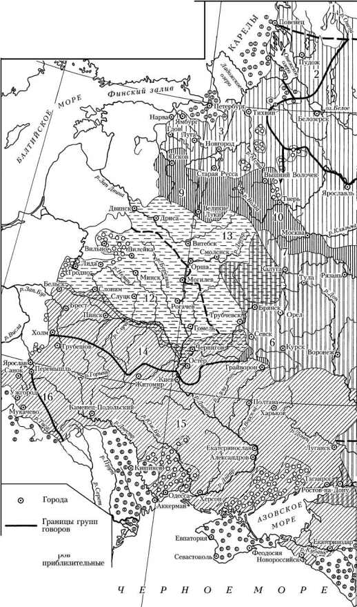 Русская мифология. Энциклопедия - i_001.jpg