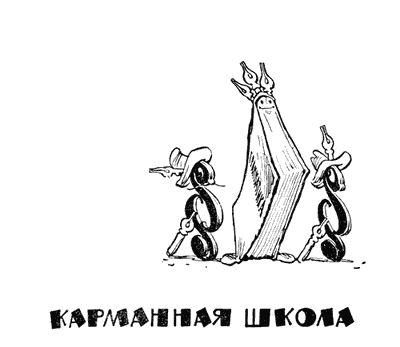 Калейдоскоп - i_003.png