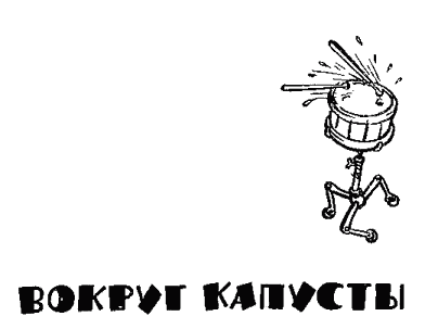 Калейдоскоп - i_008.png