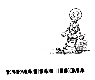 Калейдоскоп - i_010.png