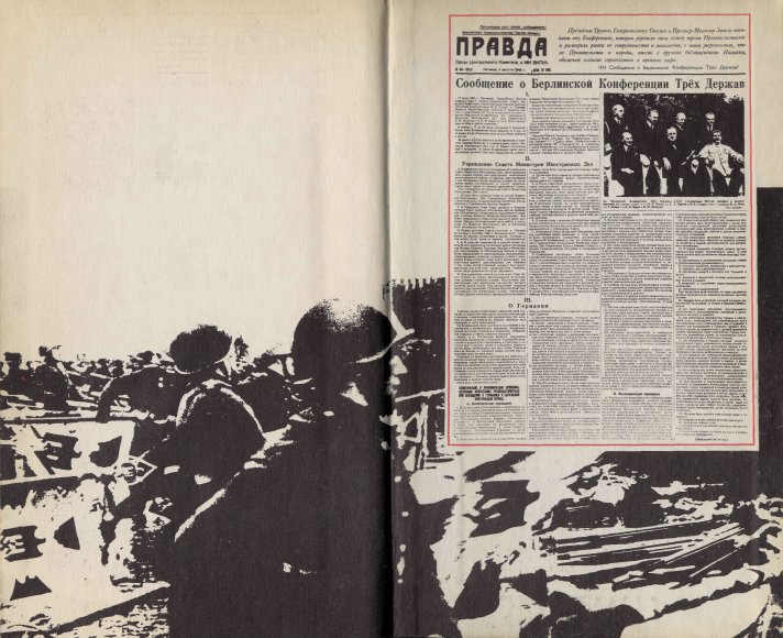 От «Барбароссы» до «Терминала»: Взгляд с Запада - forzac2.jpg