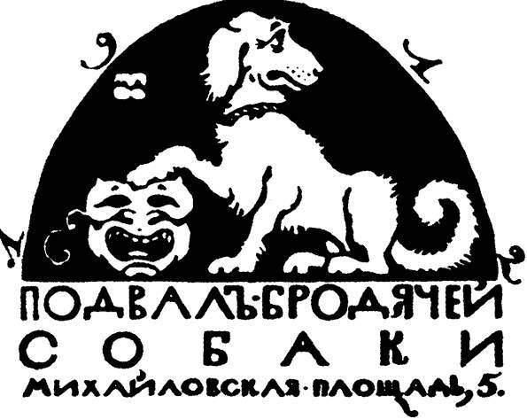 Где небом кончилась земля : Биография. Стихи. Воспоминания - i_049.jpg