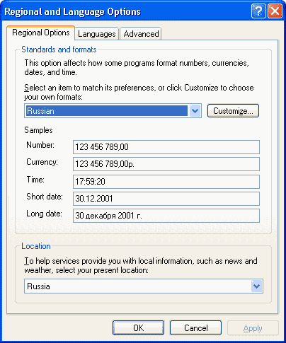WinXP FAQ (Часто задаваемые вопросы по ОС Windows XP) - img_11.png