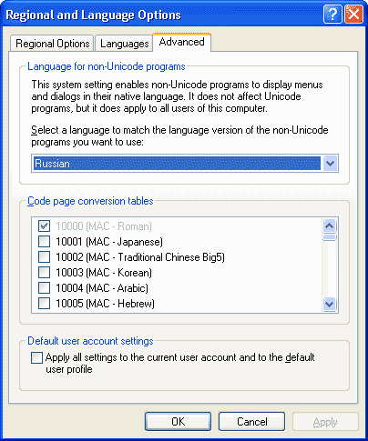 WinXP FAQ (Часто задаваемые вопросы по ОС Windows XP) - img_12.png