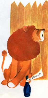 Сборник сказок Дональда Биссета - grozn_01.jpg_0