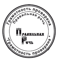 NLP. Техники россыпью. Практическое руководство на базе реальных тренингов с примерами для самостоятельных тренировок - i_001.png