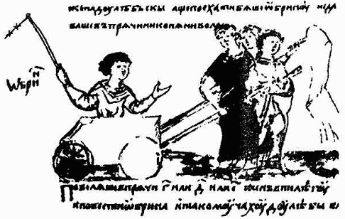 Киевская Русь. Страна, которой никогда не было? : легенды и мифы - _0023.png