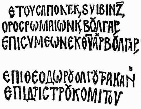 Киевская Русь. Страна, которой никогда не было? : легенды и мифы - _0029.png