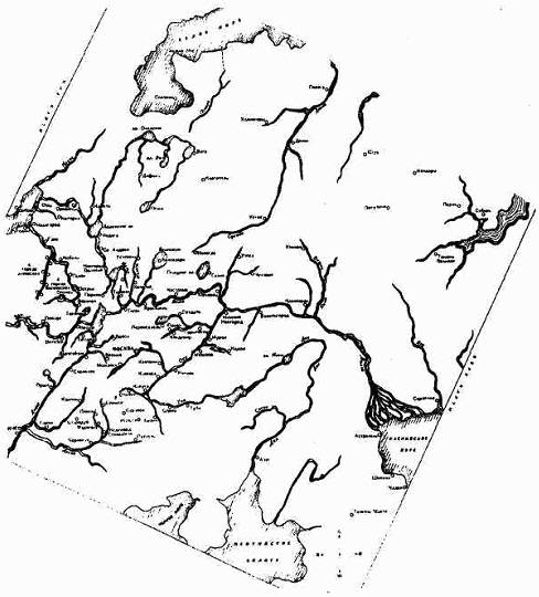 Киевская Русь. Страна, которой никогда не было? : легенды и мифы - _0040.jpg