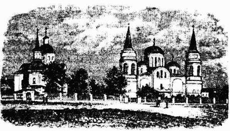 Киевская Русь. Страна, которой никогда не было? : легенды и мифы - _0060.jpg