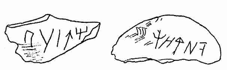 Киевская Русь. Страна, которой никогда не было? : легенды и мифы - _0076.png