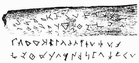 Киевская Русь. Страна, которой никогда не было? : легенды и мифы - _0078.png