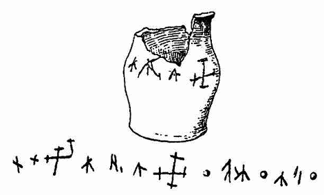 Киевская Русь. Страна, которой никогда не было? : легенды и мифы - _0079.png