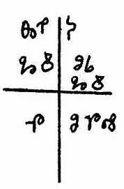Киевская Русь. Страна, которой никогда не было? : легенды и мифы - _0083.png