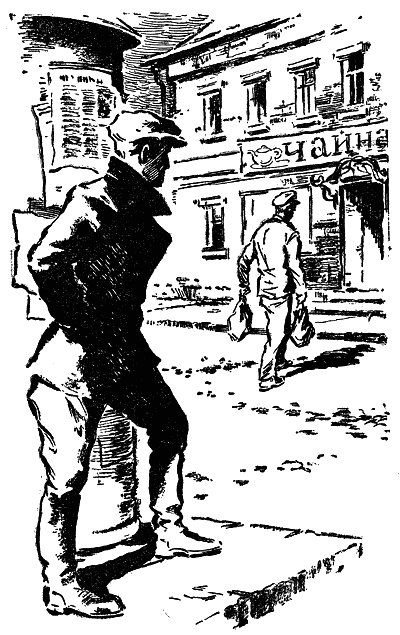 Искатель. 1966. Выпуск №3 - i_022.png