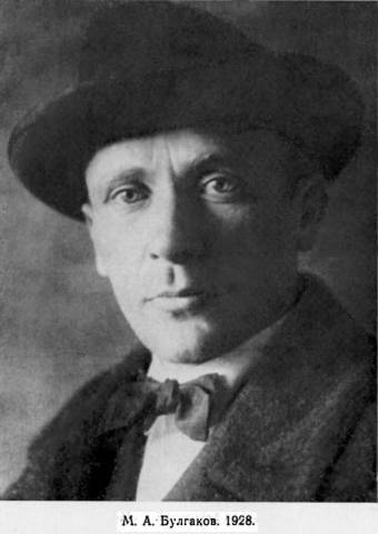 Творческий путь Михаила Булгакова - i_006.jpg