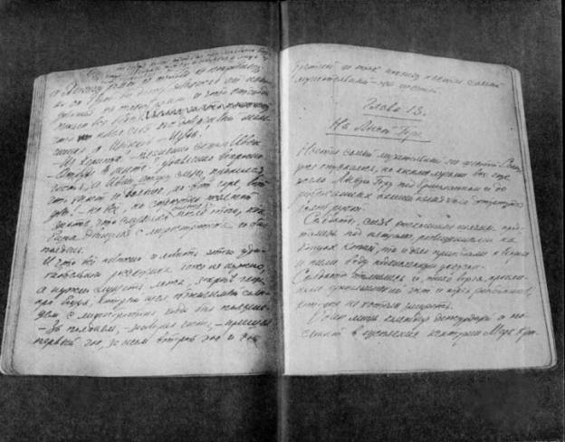 Творческий путь Михаила Булгакова - i_016.jpg