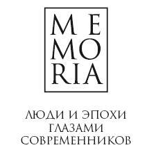 Воспоминания о Бабеле - i_001.jpg