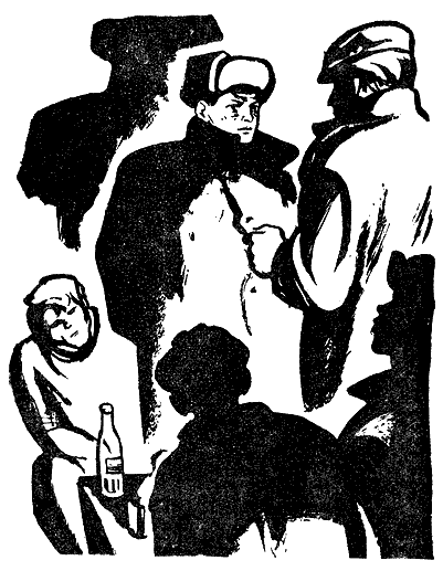 Искатель. 1966. Выпуск №4 - i_006.png