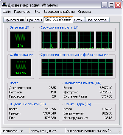 Журнал Компьютерра 19-26.01.2010 - i_041.png