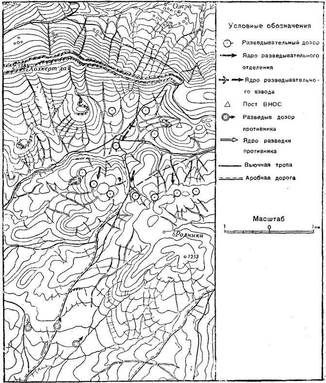 Боевые действия горных войск - gorn_img_05.jpg