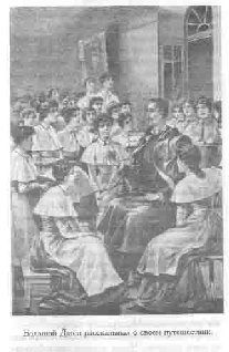 Том 12 Большой Джон - pic_19.png