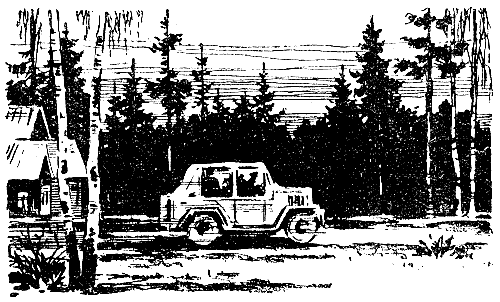 Искатель. 1966. Выпуск №5 - i_006.png