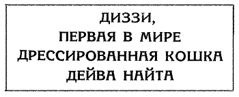 Искатель. 1966. Выпуск №5 - i_042.png