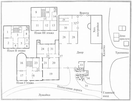 Подозрения мистера Уичера, или Убийство на Роуд-Хилл - _plan.jpg