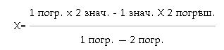 Как постепенно дошли люди до настоящей арифметики с таблицей - i_117.jpg