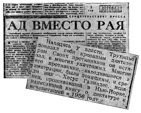 Искатель. 1966. Выпуск №6 - i_027.png