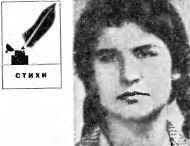 Журнал `Юность` 1973-1 - _1.jpg_1