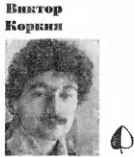 Журнал `Юность` 1973-1 - _2.jpg_0