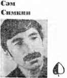 Журнал `Юность` 1973-1 - _3.jpg_0