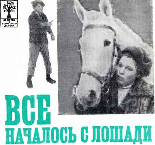 Журнал `Юность` 1973-1 - _1.jpg_2