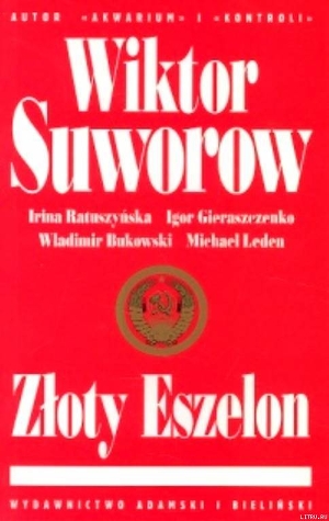 Złoty Eszelon