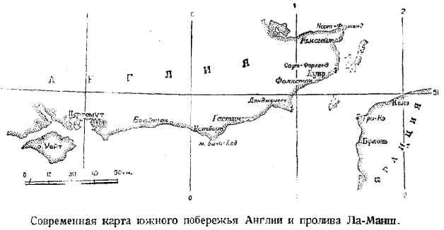 Путешествие вокруг света на корабле «Нева» в 1803–1806 годах - i_003.jpg