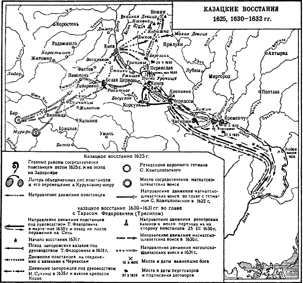 Давний спор славян. Россия. Польша. Литва [с иллюстрациями] - i_023.png