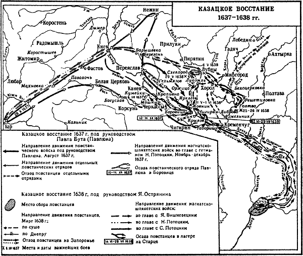 Давний спор славян. Россия. Польша. Литва [с иллюстрациями] - i_024.png