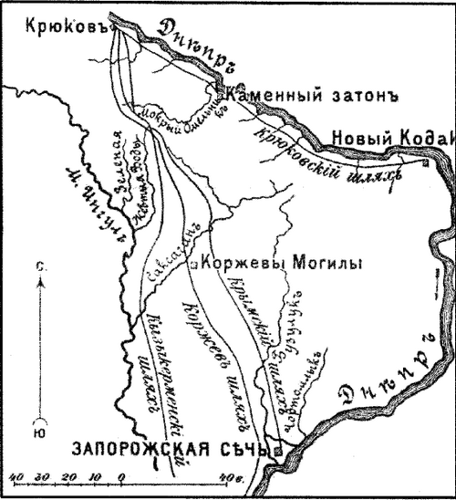 Давний спор славян. Россия. Польша. Литва [с иллюстрациями] - i_027.png