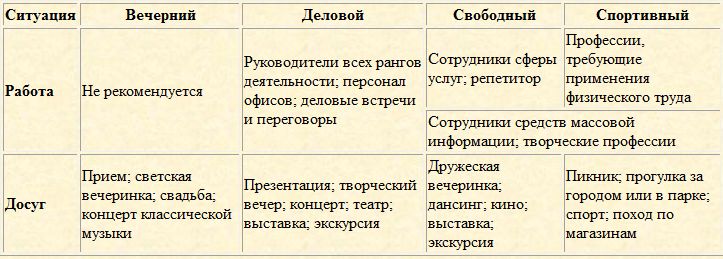 Скрытое управление человеком - _35.jpg